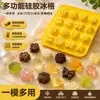 Bandeja de gelo de silicone com 18 peças de flores e plantas, fácil de soltar