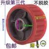 Rodas Grandes para Misturador Roda de Borracha de Atrito Roda de Suporte com Rolo Eixo Sem Eixo JZM350/400 Roda de Borracha para Peneira Rolo de Poliuretano