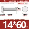 Tornillos de Acero Inoxidable 304 de Cabeza Hexagonal Exterior Tornillos de Cabeza Hexagonal Pernos Tornillería Tornillos M2M3M4M5M6M8
