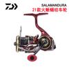 Carrete de Pesca Daiwa Modelo 21 Salamandra Carrete de Spinning de Largo Alcance Versátil Carrete para Señuelos