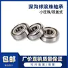 Rodamientos de Bolas C-E Se 682 683 684 685 686 687 688Zz Azz Acero Inoxidable