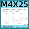 Tornillos Antiaflojantes de Cabeza Cilíndrica Hexagonal Grado 12.9, Tornillos No Extraíbles, Pernos Semi-Roscados No Extraíbles M3M4M5M6M8
