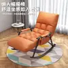 Mecedora Balcón Sala de Estar Sillón Reclinable Adulto Hogar Ocio Plegable Silla Mecedora Famosa en Internet Sillón Perezoso para Adulto