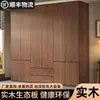 Armario para uso doméstico en el dormitorio, hecho de madera maciza, moderno y simple, armario grande de cuatro puertas, adecuado para apartamentos de alquiler, armario de almacenamiento de ropa