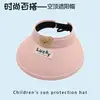 Sombrero de Protección Solar para Niños con Ala Ancha, Sombrero de Sol de Copa Abierta, Sombrero de Sol para Exteriores con Protección UV, Sombrero de Sol Transpirable
