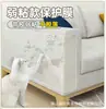 Película Protectora Antirayones de Gato para Sofá, Cubierta Protectora Transparente para Muebles, Cubierta Antirayones de Garra de Gato para Mesita de Noche, Dispositivo Antirayones para Gatos