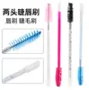En stock 50 piezas/paquete cepillo para pestañas postizas doble cepillo para labios mango sólido cepillo para pestañas cepillo para labios de doble propósito belleza maquillaje maquillaje