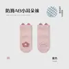 Calcetines para bebé para primavera y otoño, tipo A finos para gatear, calcetines antideslizantes para casa para niños pequeños, calcetines sueltos de dibujos animados para recién nacidos