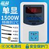 Pin Yi 220V 1500W Pantalla Única/Tres Pantallas Control de Temperatura Ajustable Interruptor Termostato Enchufe Termostato LCD LED