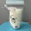 Saco de Leite Materno Sensível à Temperatura 150ml Saco para Armazenamento de Leite Versão Online em Inglês Embalagem Caixa Colorida Saco para Leite Materno com Formato Especial Atacado