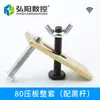 Banco de trabajo para máquina de grabado placa de presión accesorio para máquina de grabado perfil de aluminio placa de presión placa de sujeción engrosada soporte de placa de presión accesorios para máquina de grabado