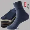 Calcetines para Hombre Zhuji para Primavera y Verano, Calcetines de Media Pantorrilla, Calcetines para Hombre de Punto Doble con Rayas Verticales Anti-Pilling, Transpirables, Absorbentes de Sudor y Resistentes al Olor