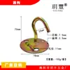 Gancho para Ventilador de Solda Elétrica Espessado, Espessado e Alongado, Gancho para Ventilador de Teto, Gancho Longo, Gancho em T, Gancho, Teste de Gancho Longo