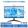 Monitor de Computadora Nuevo con Defectos Menores de 19/22/24 Pulgadas para Escritorio, Oficina, Uso Doméstico, LCD de Alta Definición, Pantalla para Videojuegos
