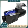 Válvula Solenoide Risuny Shanghai Chaotian D5-02-2B2-D2 D5-02-2B3/2B8/2B3A/2B2L-A25