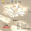 Lámpara de Techo Artística Moderna de Forma Irregular para Proteger los Ojos, Luz Principal de Lujo Moderno para Sala de Estar, Luminaria LED para Decoración del Hogar