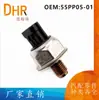 55Pp05-01 55Pp0501 Adecuado para Mitsubishi Automotriz Presión de Aceite Common Rail Alta Presión Common Rail Válvula de Presión Sensor