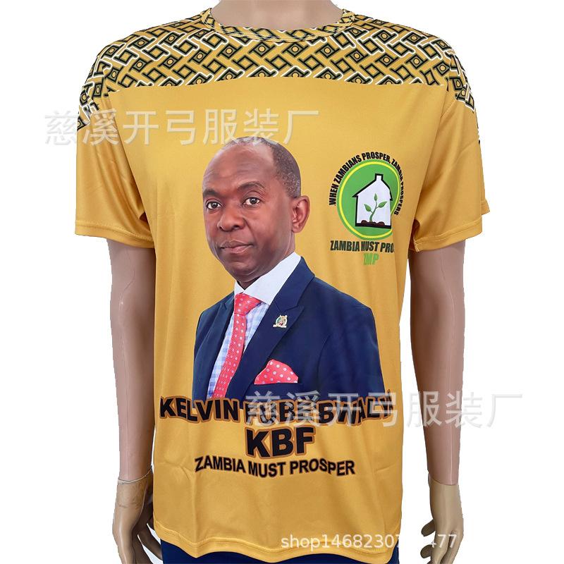 选举T恤 (2)