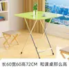 Mesa Dobrável, Mesa Lateral, Mesa de Jantar Doméstica Simples, Mesa Pequena Fácil de Usar para Comer, Adequada para 2-4 Pessoas, Mesa Quadrada Pequena Portátil para Montar Barracas