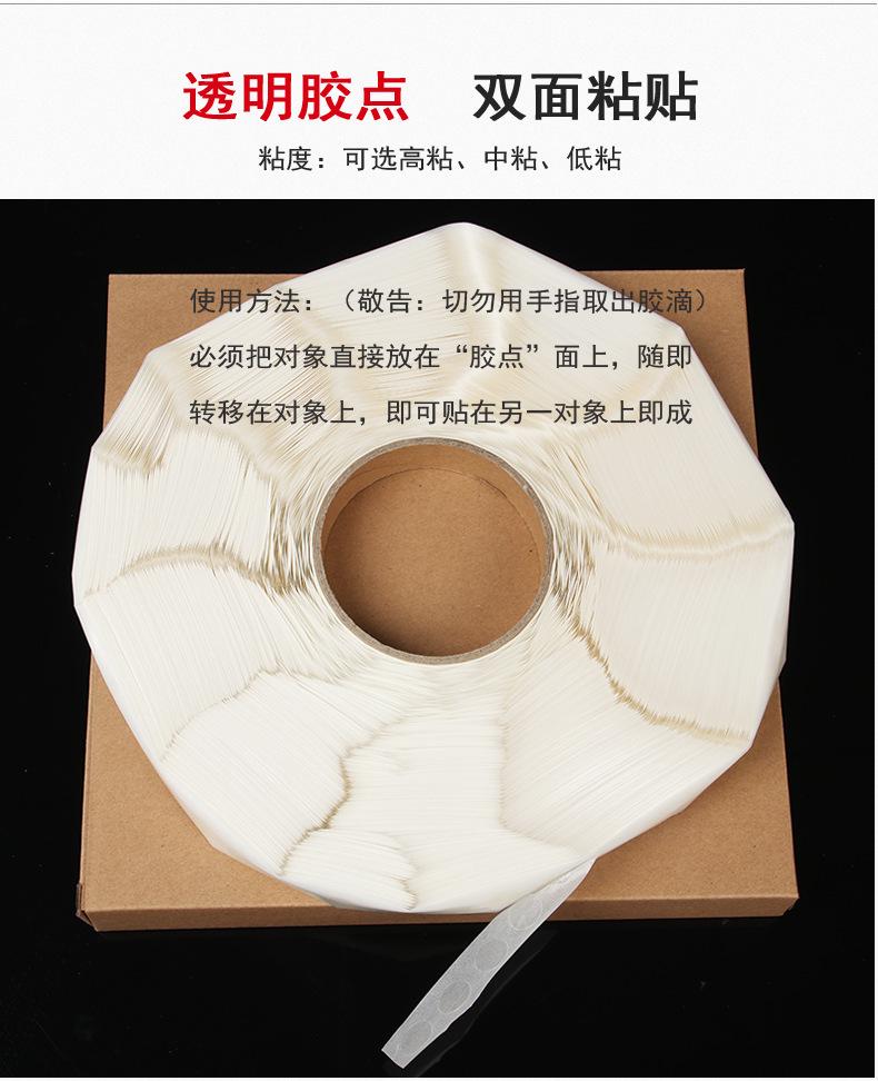 点胶_06.png