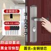 Cerradura de puerta antirrobo, manija de puerta universal para el hogar, manija de entrada, cerradura de puerta adecuada para puertas de hierro de interior.