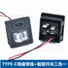 Tipo de Montaje Cuadrado Socket Hembra Tipo C Interruptor en Forma de Barco Caja de Fuente de Alimentación DIY Control de Salida de Batería Carga por Puerto C