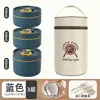 Juego de Lonchera de Acero Inoxidable 304, Lonchera Térmica de Grado Alimenticio, Aspecto Elegante y Portátil, Juego de Bolsa para Lonchera para Estudiantes y Trabajo