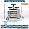Prensa de tabletas para joyería prensa de tira manual pequeña de estilo europeo prensa de alambre prensa manual herramienta de trabajo para plata y oro