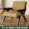 Juego de Mesa, Silla y Sofá Estilo Retro para Cafeterías de Té de Leche de Moda, Bares, Hoteles, Áreas de Reuniones, Áreas de Recepción y Áreas de Descanso en Estilo Vintage