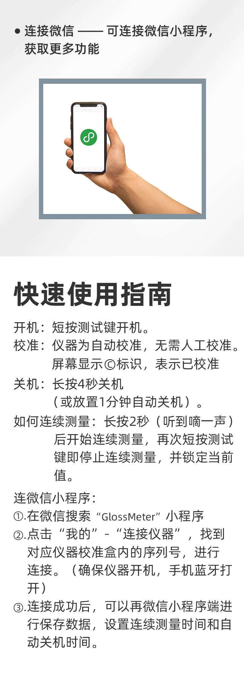小光泽详情页_04.jpg