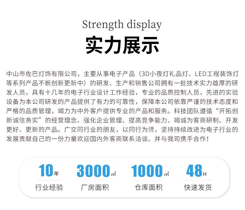 详情页2_08.jpg
