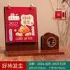 Año de la Oveja Portalápices de Madera Retro Calendario de Escritorio Personalización Adorno de Escritorio de Oficina Comercial Souvenir para Clientes y Empleados
