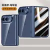 Adequado para Capa de Celular Dobrável Apple iPhone Duo, Capa Protetora Transparente Anti-Queda com Galvanização Magnética para Corpo Inteiro