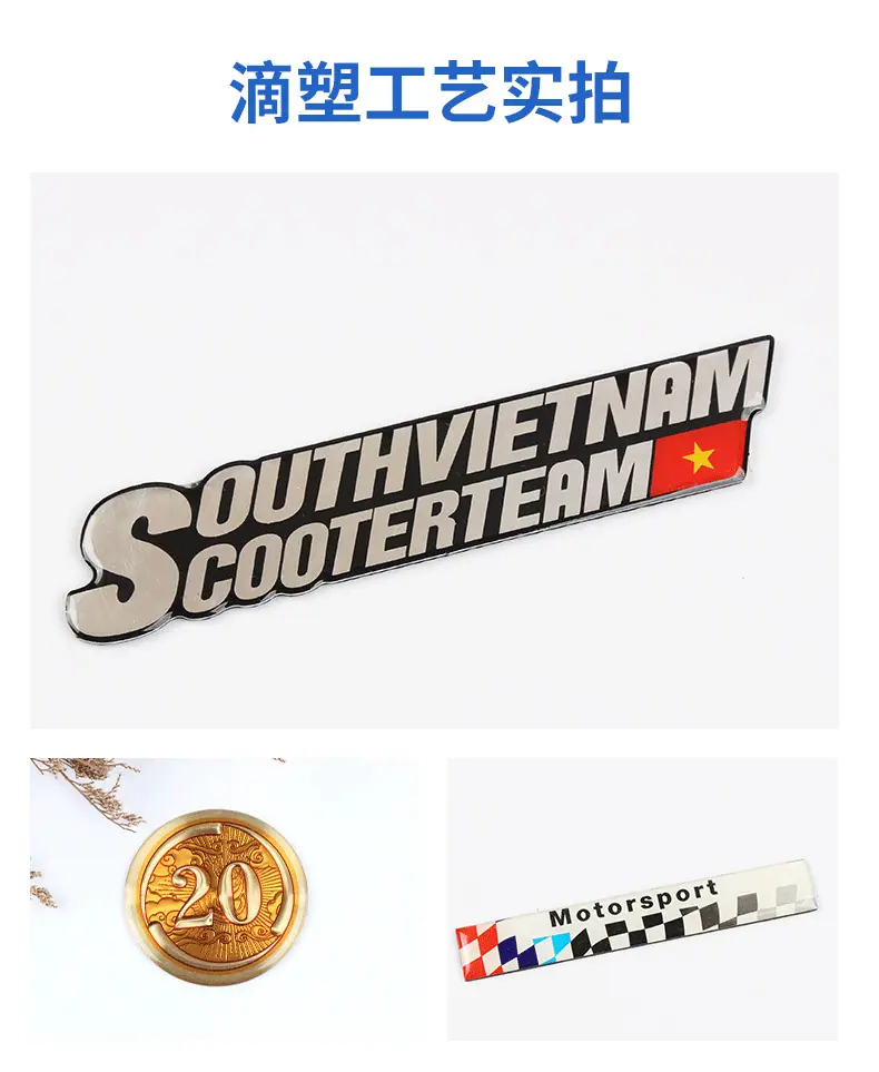 铭牌定制_10.png