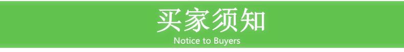 9648948738_1655101359_副本