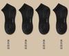 Calcetines para Hombre con Suela de Toalla de Media Caña Calcetines Negros y Blancos Calcetines Deportivos Engrosados Protección de Talón Amortiguadora Calcetines para Hombre Fábrica de Calcetines Zhuji