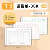Nota de Entrega Qinglian 36K, Recibo de Entrada/Saída de Armazém, Formulário de Pedido de Alta Qualidade, Papel Carbono Três Vias Autocopiativo