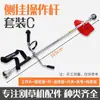 Accesorios para Cortacésped Barra de Operación Tubo de Aluminio Correa de Transmisión para Desbrozadora Manija Interruptor Cabezal de Trabajo Desbrozadora Universal