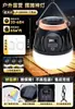 Lámpara de iluminación LED exterior recargable súper brillante y de larga duración para mercados nocturnos, puestos callejeros, cortes de luz en casa, bombilla de luz de emergencia para camping