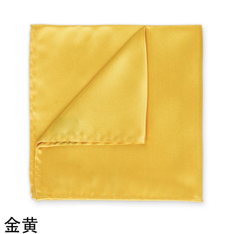 金黄