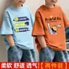 Camiseta de Manga Corta para Niños 2026 Nueva Moda de Verano Top Estampado Elegante para Niños Mayores, Camiseta Básica de Algodón Puro de Corte Holgado