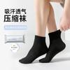 Calcetines de Compresión Desechables, Longitud Media hasta la Pantorrilla, Unisex, Portátiles para Viajar, Calcetines que no se Lavan, Absorbentes de Sudor, Transpirables, Portátiles