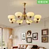 [Wow] Lámpara de araña Francesa Lujo Accesible Creativa Retro Color Nogal Lámpara Protección Ocular Elegante Estilo Mid-Century Lámparas de Pasillo