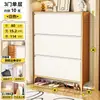 Gabinete de Zapatos Plegable Ultra Delgado para Uso Doméstico, Gabinete de Almacenamiento de Acero para Entrada, Estilo Retro, Gran Capacidad, Zapatero a Prueba de Polvo para Recibidor