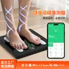 Báscula Inteligente de Pantalla a Color para Grasa Corporal, Báscula de Peso Bluetooth, Báscula de Peso de Precisión para Uso Doméstico, Báscula de Grasa Corporal Transfronteriza, Fábrica de Básculas de Grasa Corporal para Pérdida de Peso