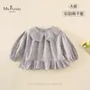 Nuevo Estilo de Otoño Camisas de Clase A para Bebés y Niñas Pequeñas, Delicadas y Suaves, Camisas Cómodas y Modernas para Bebés Niñas
