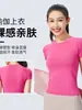 Camiseta Deportiva de Manga Corta para Mujer, Capa Base de Alta Elasticidad, Secado Rápido, para Fitness, Yoga, Adelgazamiento, Sensación de Segunda Piel, para Correr, Fitness y Baile
