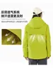 Chaqueta Kailas Nueva 2025 para Mujer Tres en Uno Desmontable Cortavientos e Impermeable Carcasa Rígida Chaqueta de Montañismo para Hombre