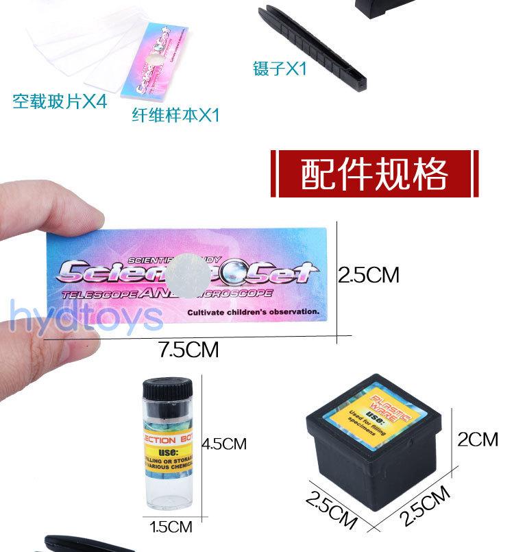 可调焦显微镜_04