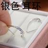 Accesorios DIY S925 Plata Esterlina Aretes Simples de Perlas Gancho para la Oreja Soporte Vacío Aretes Semiterminados Material de Soporte de Plata 8-10